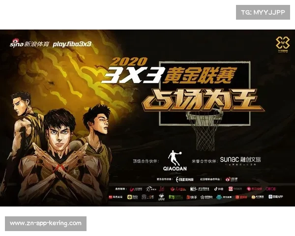 哈尔滨篮球赛事引爆媒体关注 多方力量助力赛事影响力提升 哈尔滨篮球赛事引爆媒体关注 多方力量助力赛事影响力提升