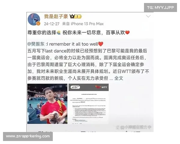 赵子豪全运会泪洒赛场，陪练球员的坚守与热爱