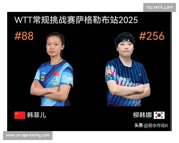 双打资格赛爆冷，年轻组合击败种子选手晋级正赛